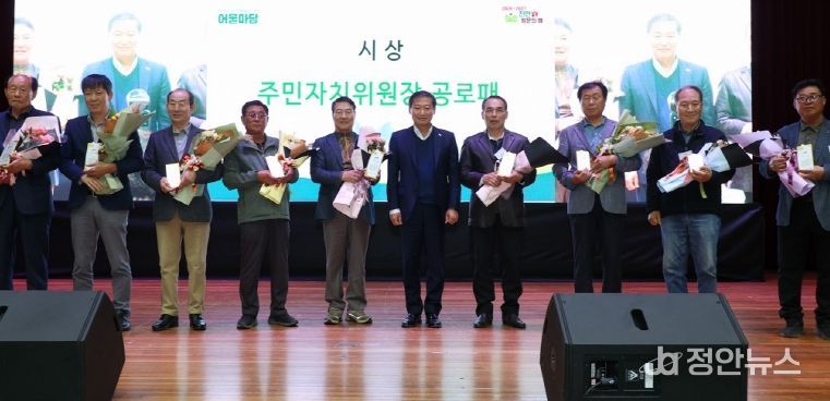 진안군, ‘제16회 평생학습&주민자치 어울마당’ 성황리 개최