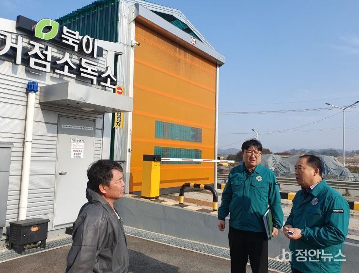 가축방역 추진상황 현장 점검