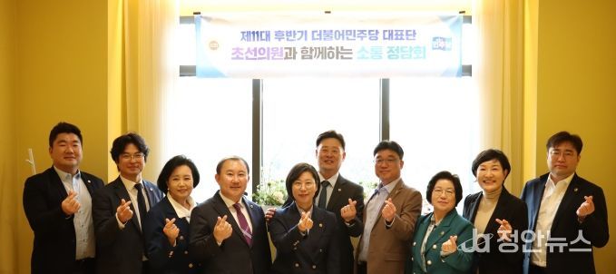 제11대 후반기 경기도의회 더불어민주당 남부권역 초선의원과 소통정담회 개최