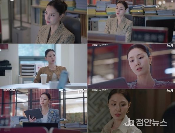 사진 제공 : tvN 월화드라마 <얄미운 사랑> 방송 캡처
