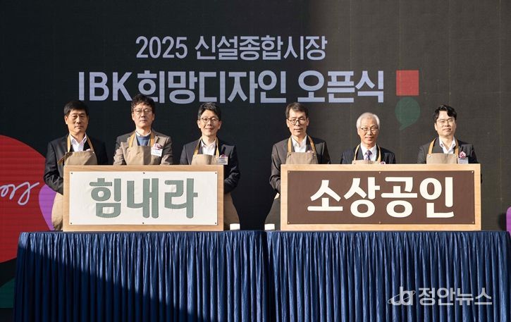 행사 사진(좌측 세번째 김병민 서울시 정무부시장)