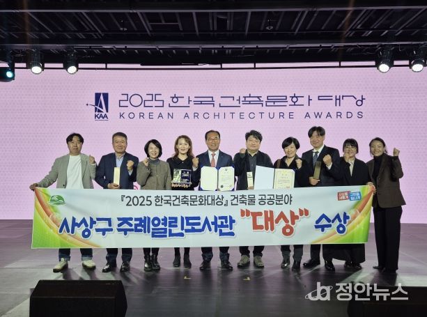 부산 사상구, 주민이 함께 만든 열린 도서관으로 대통령상 영예