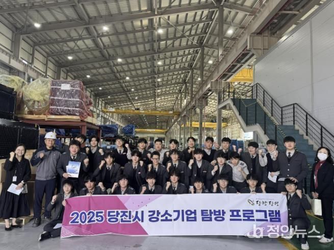 합덕제철고등학교-지엔씨에너지(단체사진)