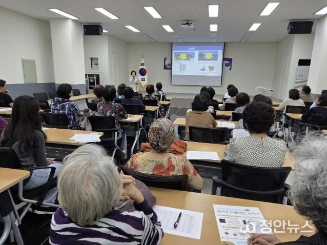 생활개선회 하반기 읍면 순회교육 현장