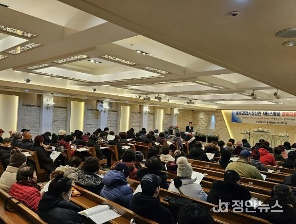 종로광장시장 상인 서비스 향상 결의대회 및 교육