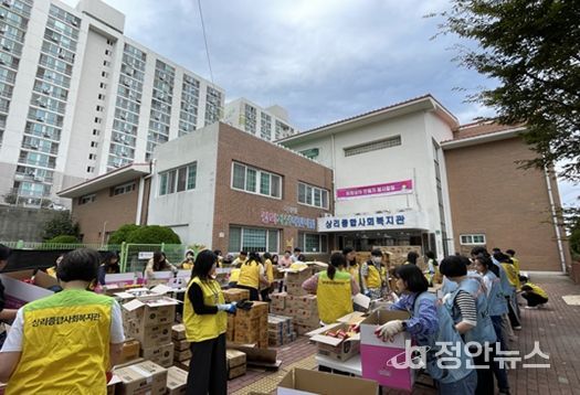 이전공공기관 합동 사회공헌활동 행사 사진('24년 하반기