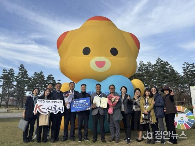 시흥시, '대한민국 솔라리그' 2년 연속 수상…재생에너지 선도 도시 입증