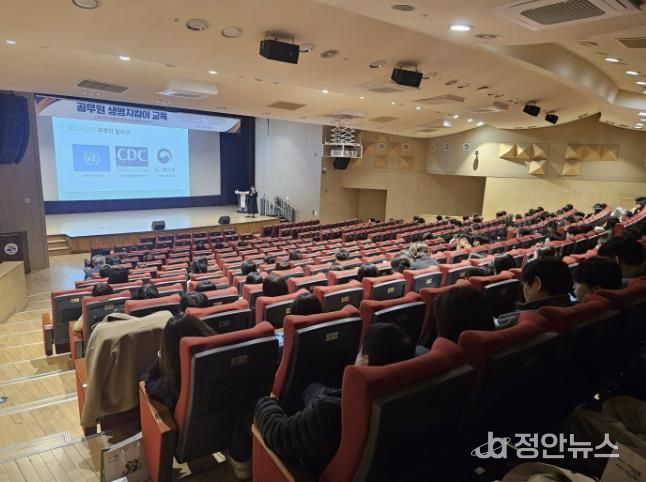 시흥시, 공공기관 종사자 700여 명 대상 '자살 예방 생명지킴이 교육' 실시