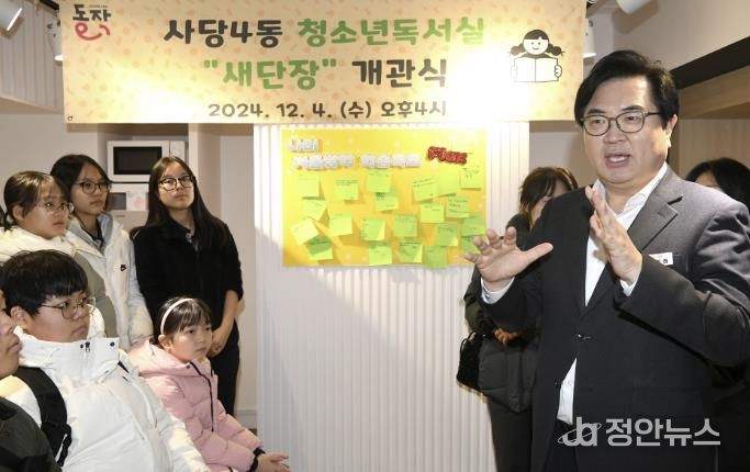 박일하 동작구청장이 지난해 12월 사당4동 청소년독서실에서 열린 새 단장 개관식에서 학생들과 대화를 나누고 있다.