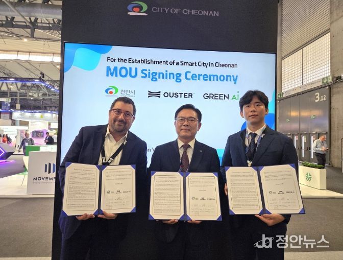 지난 5일(현지시간) 스마트시티 엑스포 월드 콩그레스(SCEWC) 전시장 내 ‘천안관(Cheonan Pavilion)’에서 김석필 천안시장 권한대행 부시장과 이타이 다돈 Ouster 부사장, 하순태 ㈜그린에이아이 대표가 협약을 체결 후 기념촬영을 하고 있다.