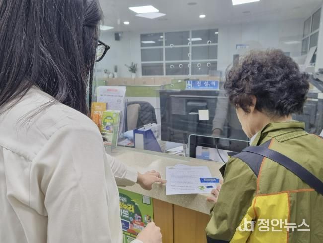 수원시 장안구 연무동, 문화누리카드 이용 독려 집중 홍보