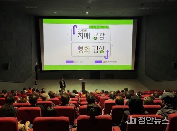 인천 서구 치매안심센터, ‘2025년 치매 공감 콘서트’ 성료