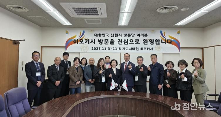 남원-히오키 공예문화 민간교류 협력, 400년 도자 인연으로 맺어진 문화 우정