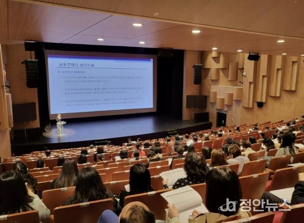 공동주택관리 회계 실무 교육 현장