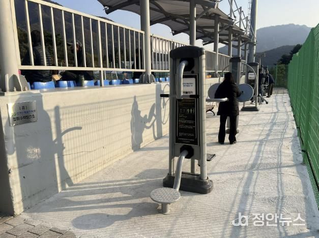 가평군 청평면, 생활체육공원에 운동기구 설치