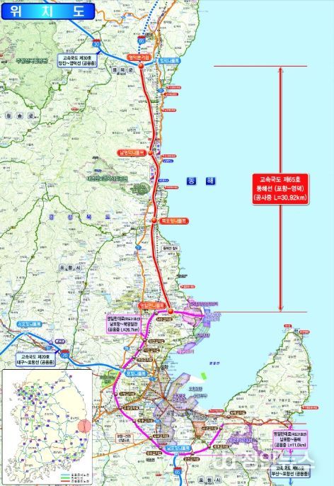 포항-영덕 고속도로 위치도