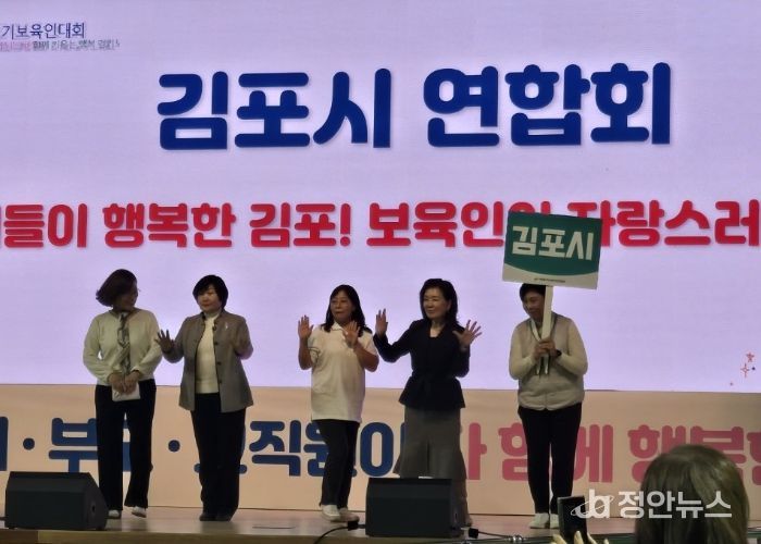 경기도어린이집연합회가 주최한 ‘2025년 제6회 경기우수프로그램 공모전’에서 관내 어린이집 8개소가 수상의 영예를 안았다. 사진은 수상 사진