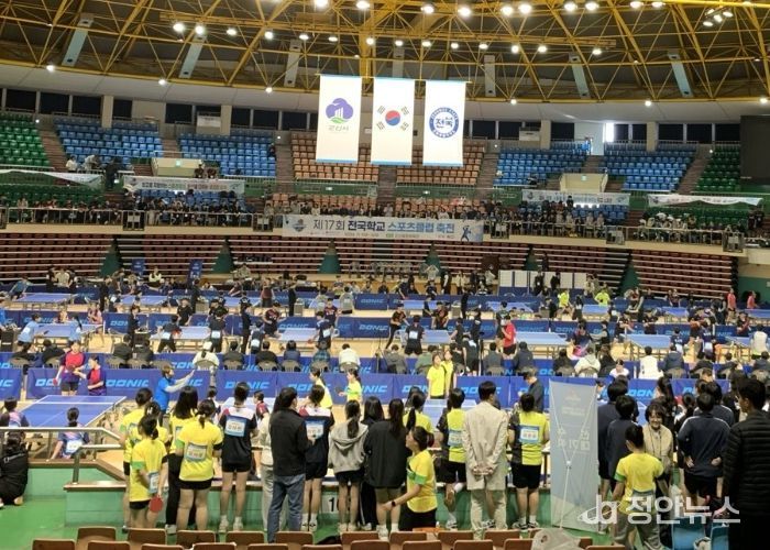 제18회 전국학교스포츠클럽 축전 탁구대회 전북서