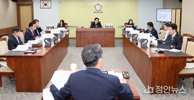 충청남도의회 기경위