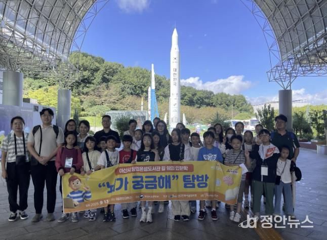 ‘길 위의 인문학-뇌가 궁금해’ 프로그램 국립중앙과학관 탐방 단체 사진