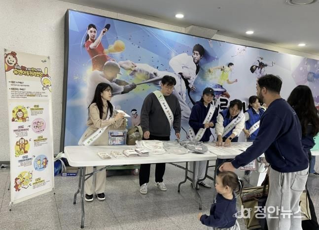 아동권리 증진 및 아동학대예방 캠페인 모습