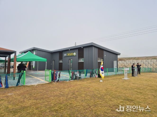 양산그라운드골프장 개장