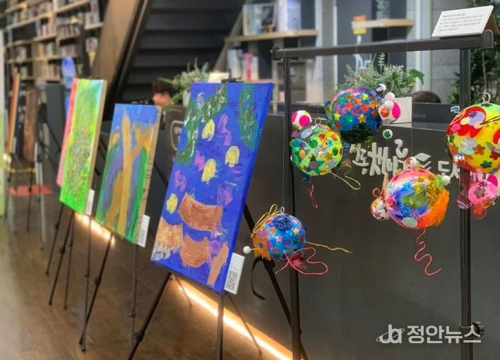 '나의 추억 나의 색' 전시회 모습