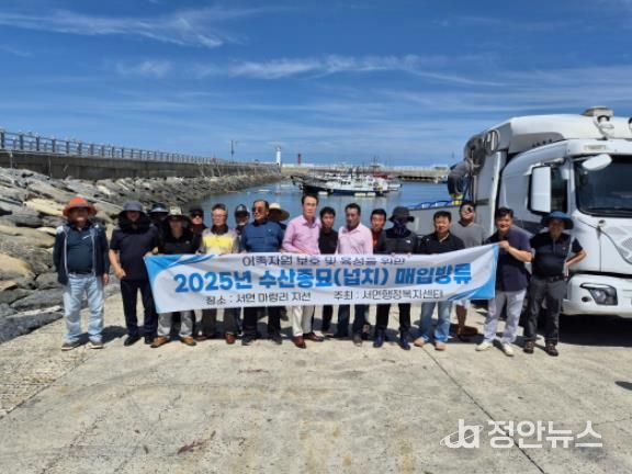 서천군 서면, 대하·넙치 등 치어 200만 마리 방류