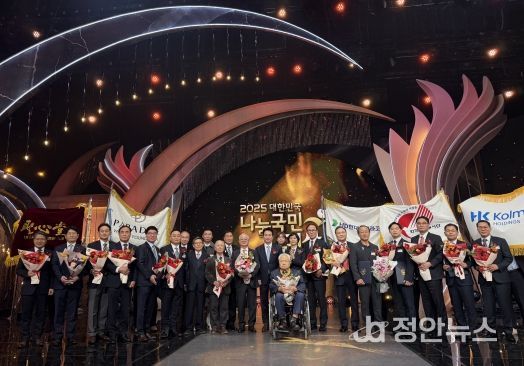 대통령표창 수상_오른쪽에서 두번째 한전 김정국 노사협력처장