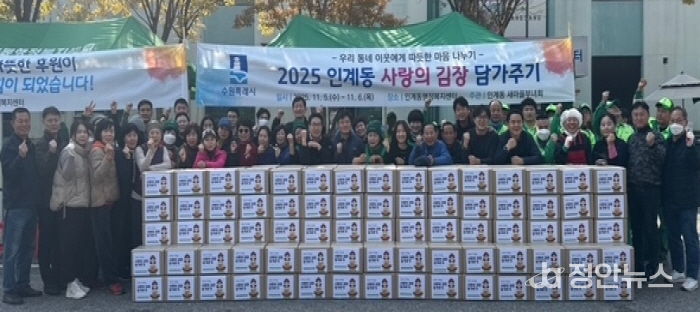 수원시 팔달구 인계동,