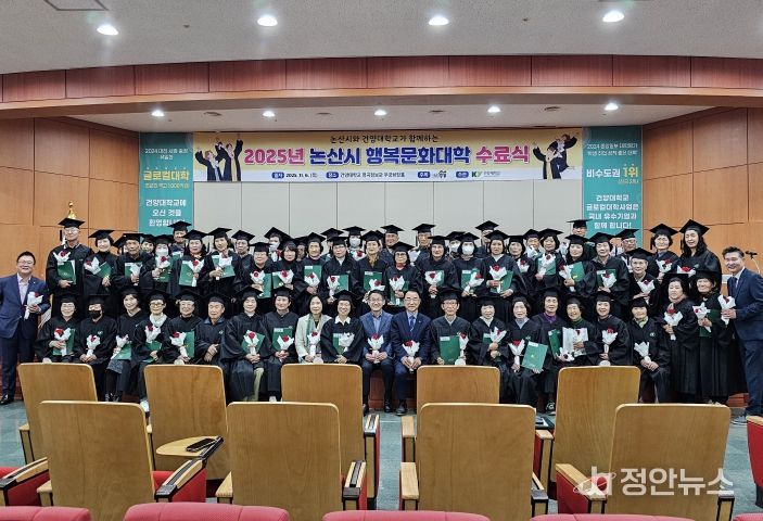 행복문화대학 수료자 단체사진