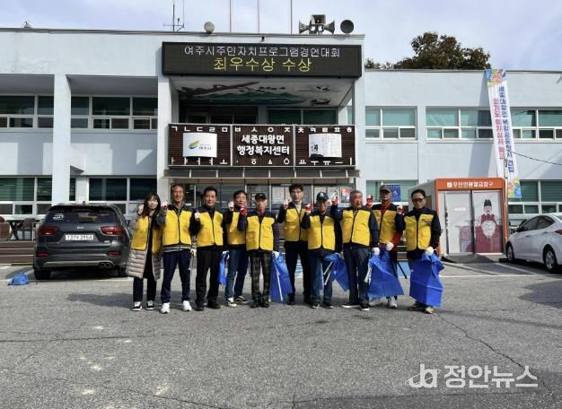 여주시 세종대왕면 행정동우회, 쾌적한 마을 환경 조성을 위한 정화활동 실시