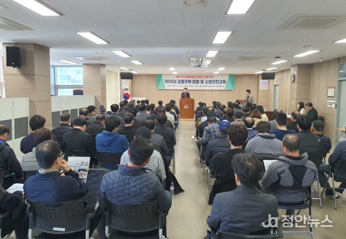 인천 중구, ‘2025년 공동주택 방범 및 소방안전 교육’ 실시