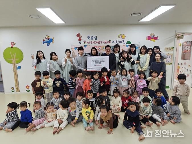 인천 서구 국공립 어린이집 아나바다 행사 수익금 전액 인천서구복지재단에 기부