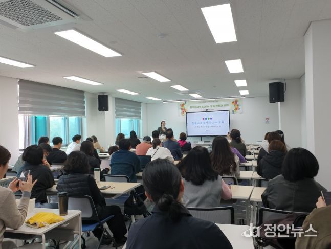 인천형 세계시민교육 우수사례 발표