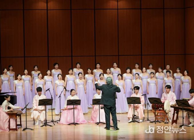 남동구립여성합창단, 제21회 정기연주회