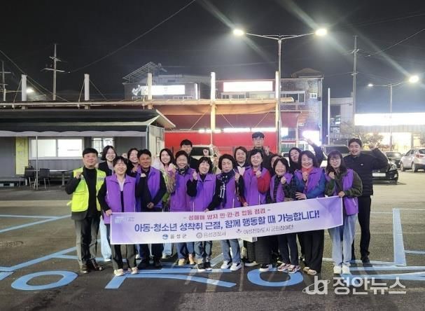 음성군, 민·관·경 합동 ‘성매매 방지 지도점검’ 실시