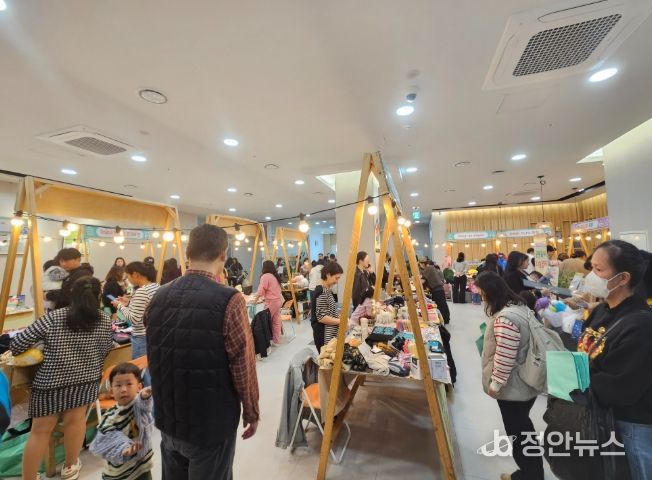 제2회 ESG실천 공동육아나눔장터