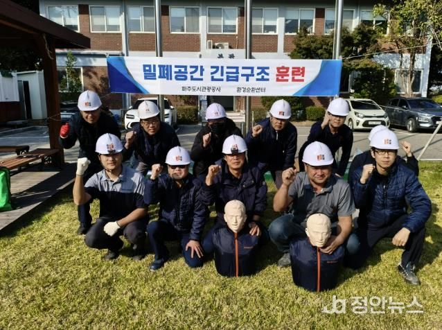 10월 28일 월롱 환경순환센터에서 훈련후 단체사진