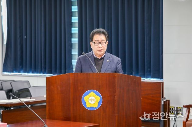 박종균위원장님 조례발의 기획총무위원회