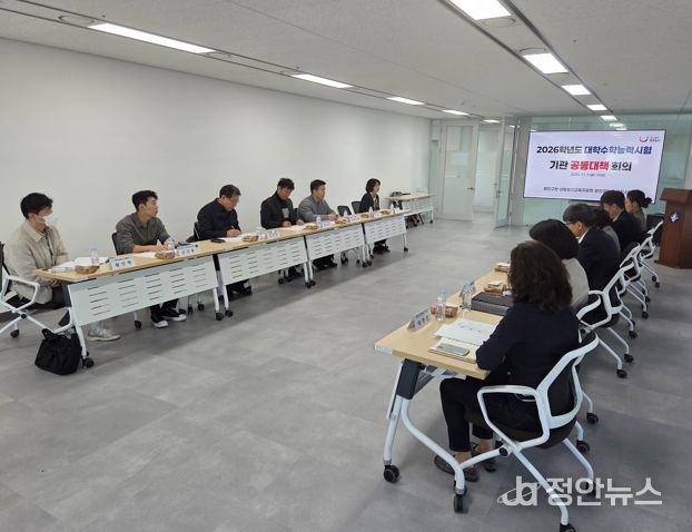 광진구, ‘수험생 안전 최우선’ 수능 종합 지원대책 추진