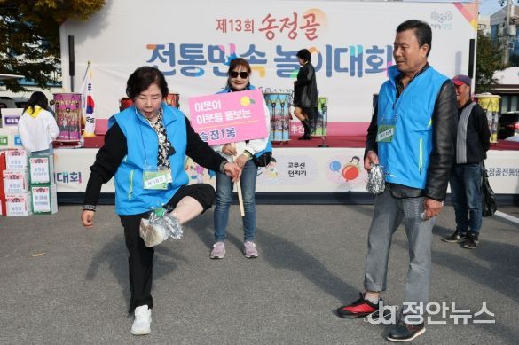 지난 6일 송정5일시장 주차장에서 열린 ‘제13회 송정골전통민속놀이대회’에서 제기차기를 하고 있다.