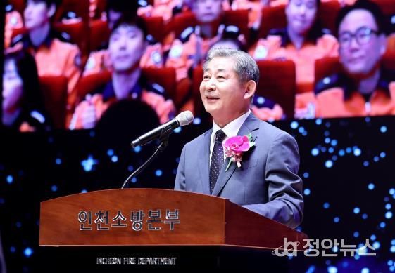 인천시의회 정해권 의장, 소방인의 사명감과 노고에 깊은 존경