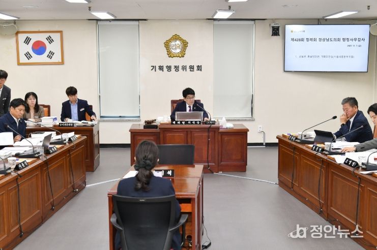 .11월 13일 심의위원회 개최