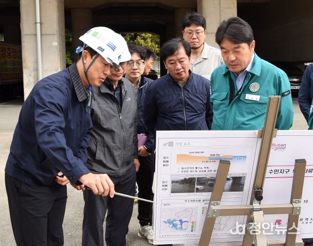 부산 동래구, 부산 최대 규모의 ‘우수저류시설’ 설치 완료
