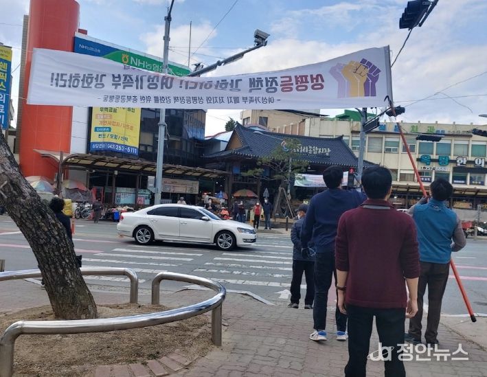 2026년 불법 옥외광고물 합동점검 추진