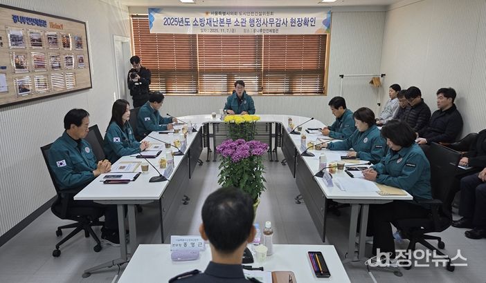 광나루안전체험관 현황 보고받는 위원회