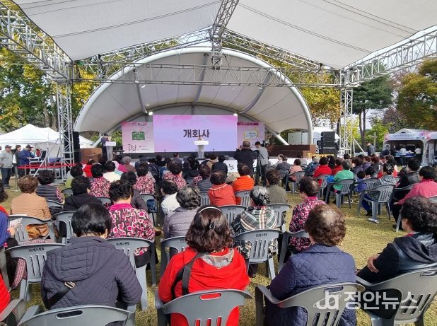 평생학습한마당