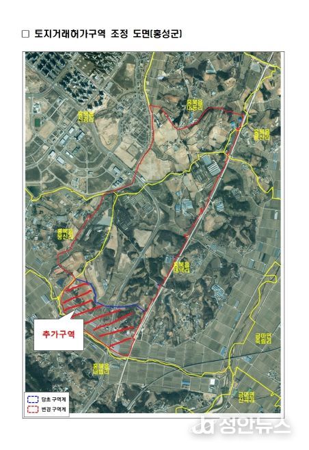 충남도, 홍성·예산 토지거래허가구역 조정