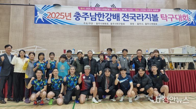 스포츠로 이어진 우정 충주시-유가와라정 다시 만났다(충주남한강배 전국라지볼 탁구대회에 참석한 일본 유가와라정 스포츠교류단과의 단체사진)